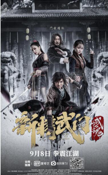 《朋友的妈妈》海报